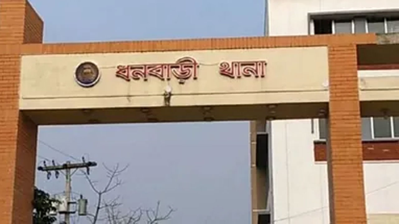ধনবাড়ী থানা