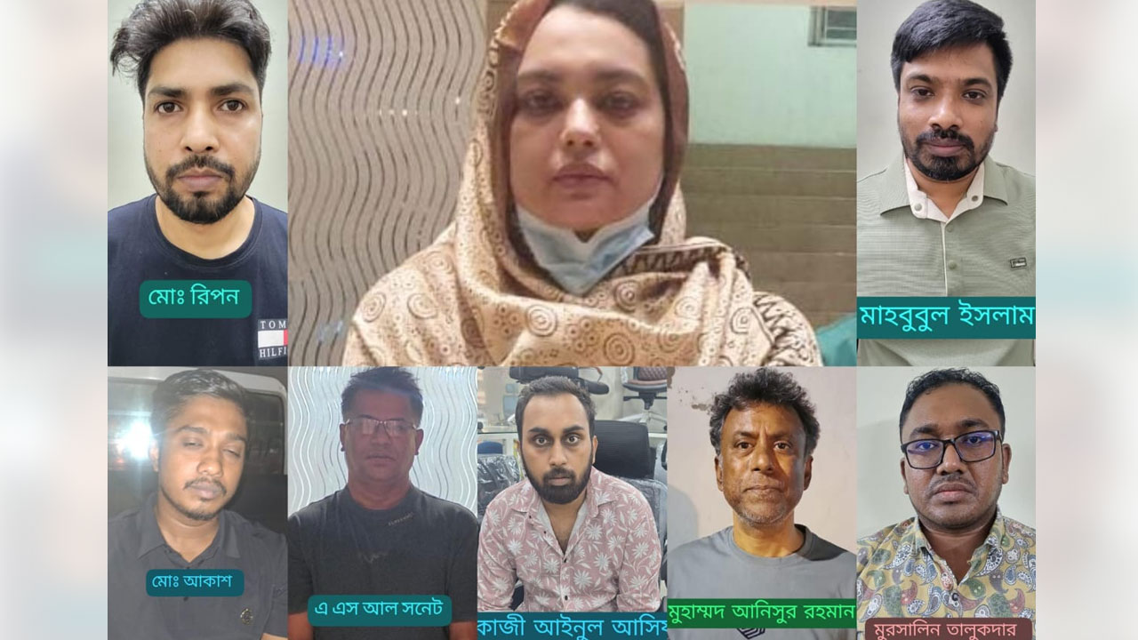 ঢাকায় নিষিদ্ধ কার্যক্রমে জড়িত ১৩ আওয়ামী নেতাকর্মী গ্রেফতার