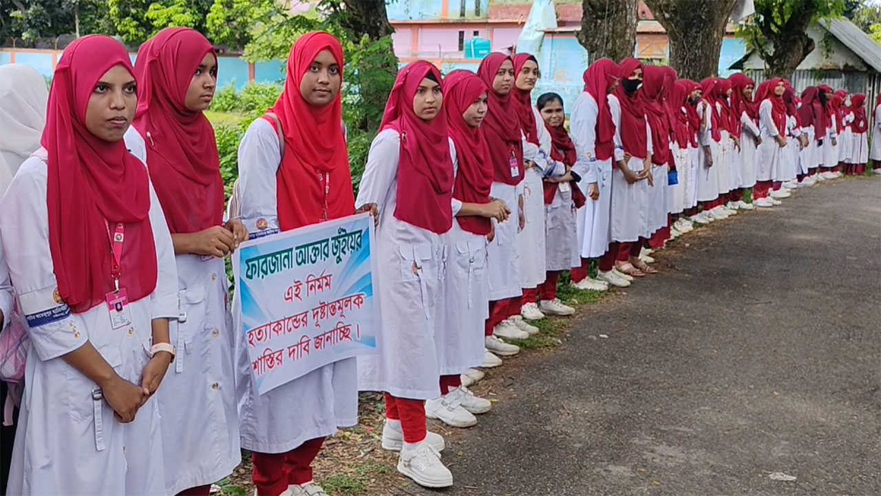 নবীনগরে কলেজছাত্রী জুঁই হত্যার প্রতিবাদে মানববন্ধন