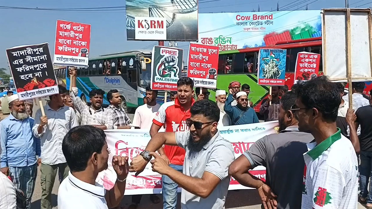 ঢাকা বিভাগে থাকার দাবিতে মাদারীপুরে মহাসড়ক অবরোধ
