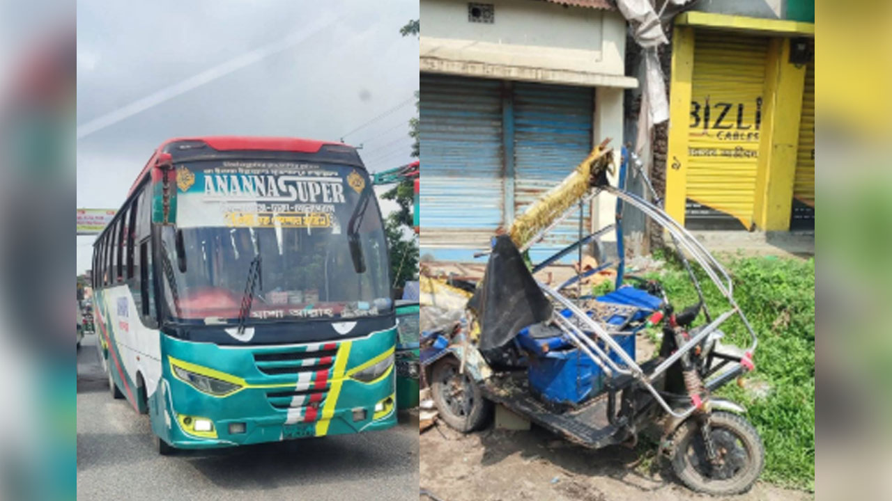 ঘাটক বাস ও দুর্ঘটনাকবলিত বিভাটেক