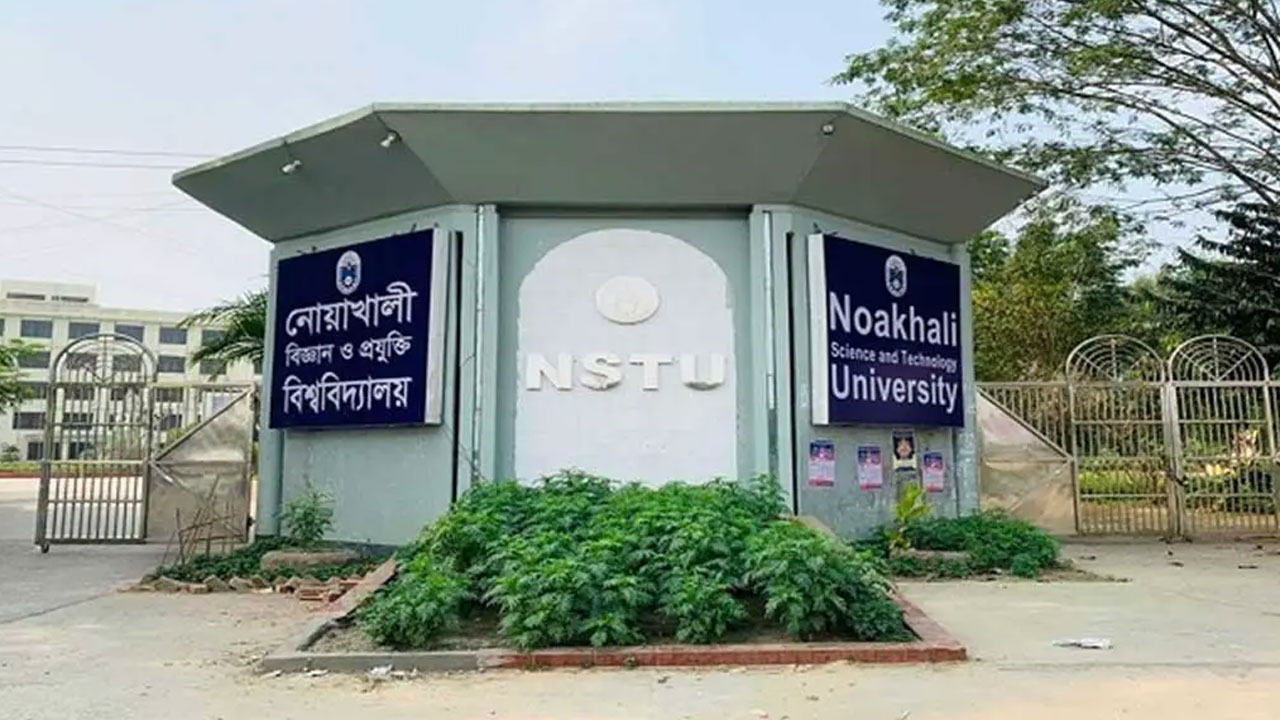 নোবিপ্রবির মূল ফটক