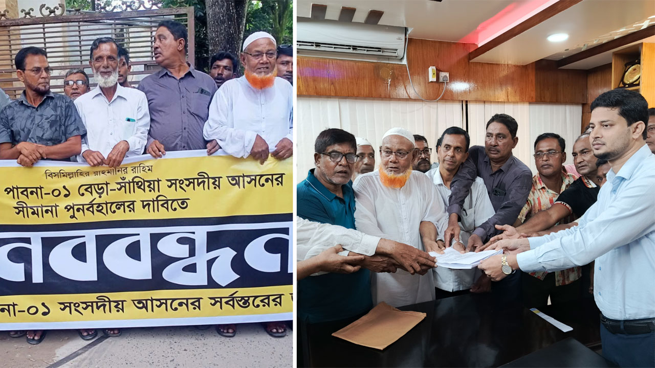 পাবনা ৬৮/১ আসন পুনর্বহালের দাবিতে বেড়ায় মানববন্ধন
