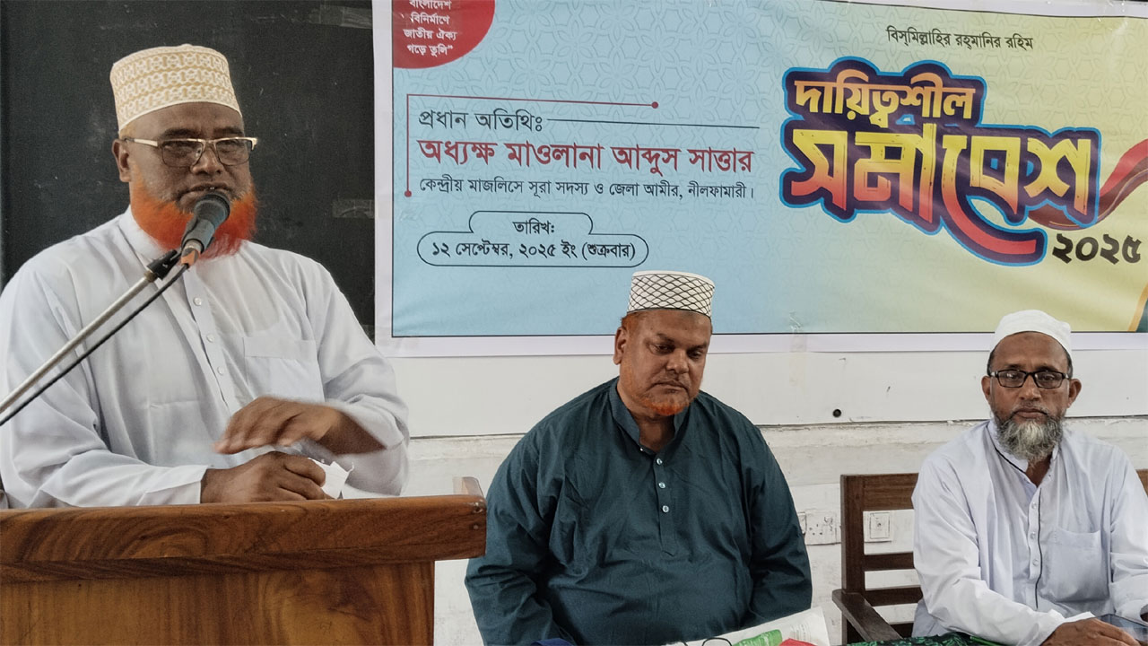 সৈয়দপুরে জামায়াতের সমাবেশ