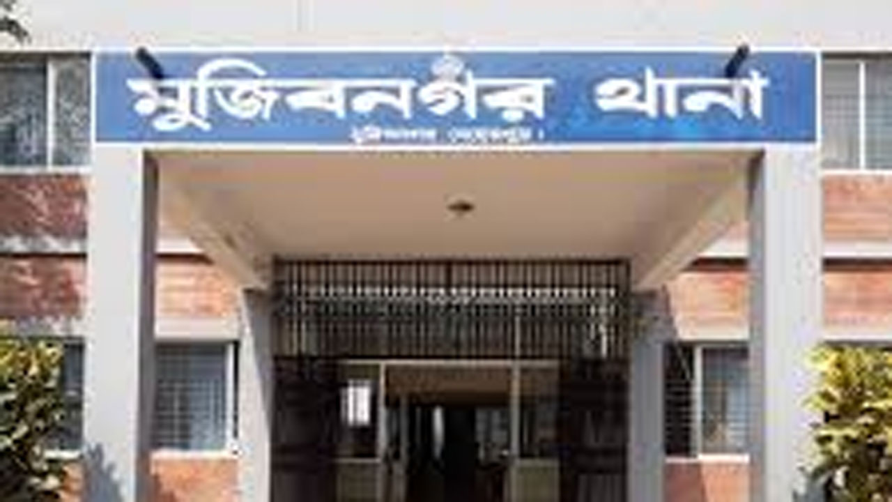 মুজিবনগর থানা