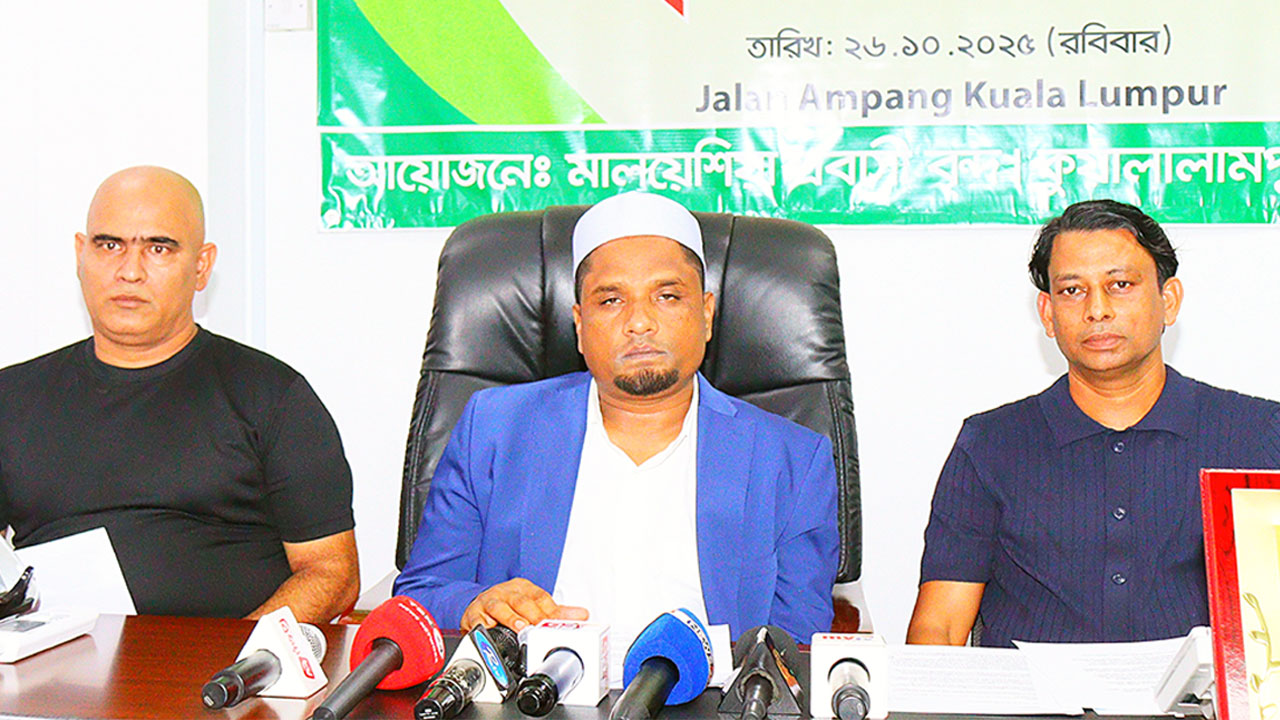 মালয়েশিয়ায় প্রবাসী ব্যবসায়ীর বিরুদ্ধে অপপ্রচারে হাইকমিশনে অভিযোগ