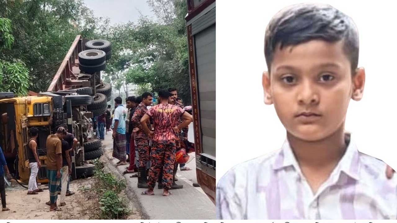 চৌদ্দগ্রামে সড়কে উল্টে পড়া লরি ও নিহত স্কুলছাত্র জিহান