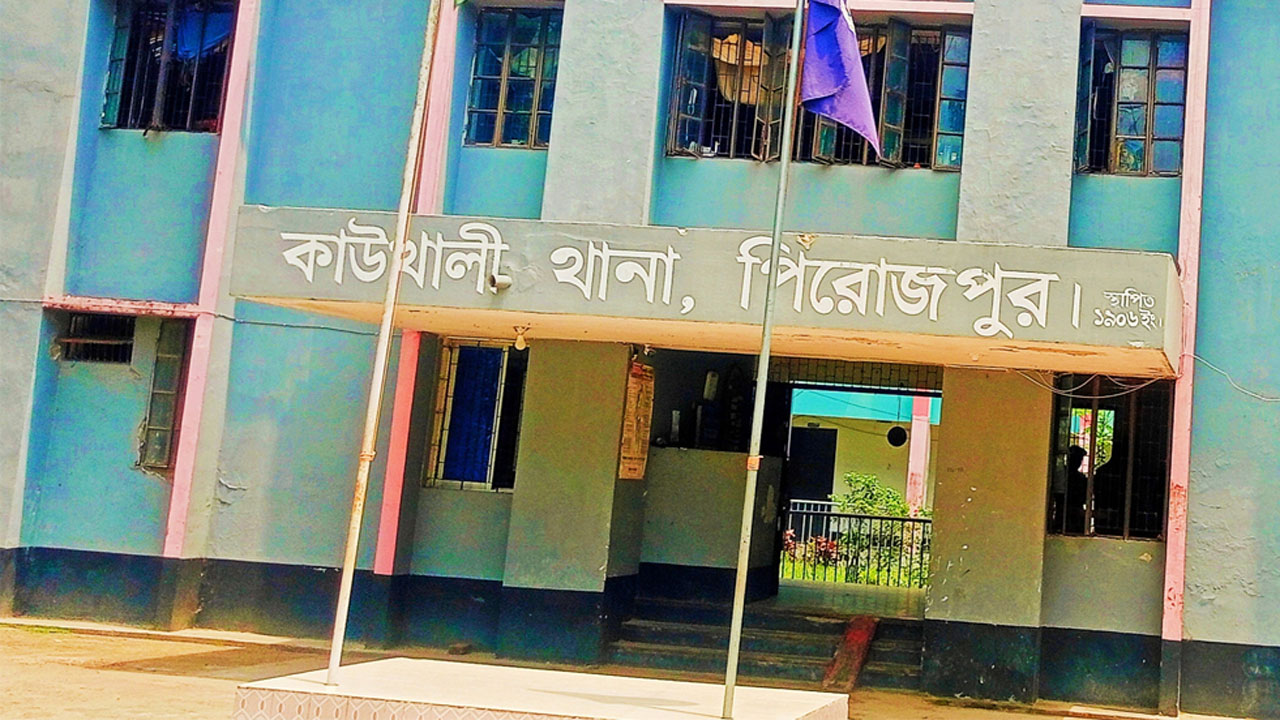 কাউখালী থানা