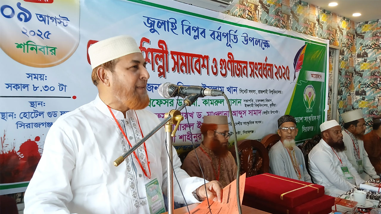 লেখক, শিল্পী সমাবেশ ও গুণীজন সংবর্ধনা অনুষ্ঠানে রফিকুল ইসলাম খান