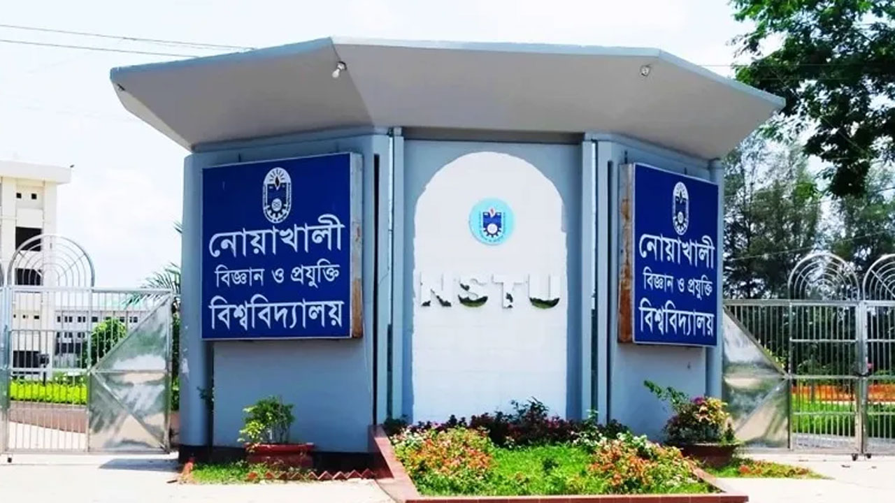 নোবিপ্রবির মূল ফটক