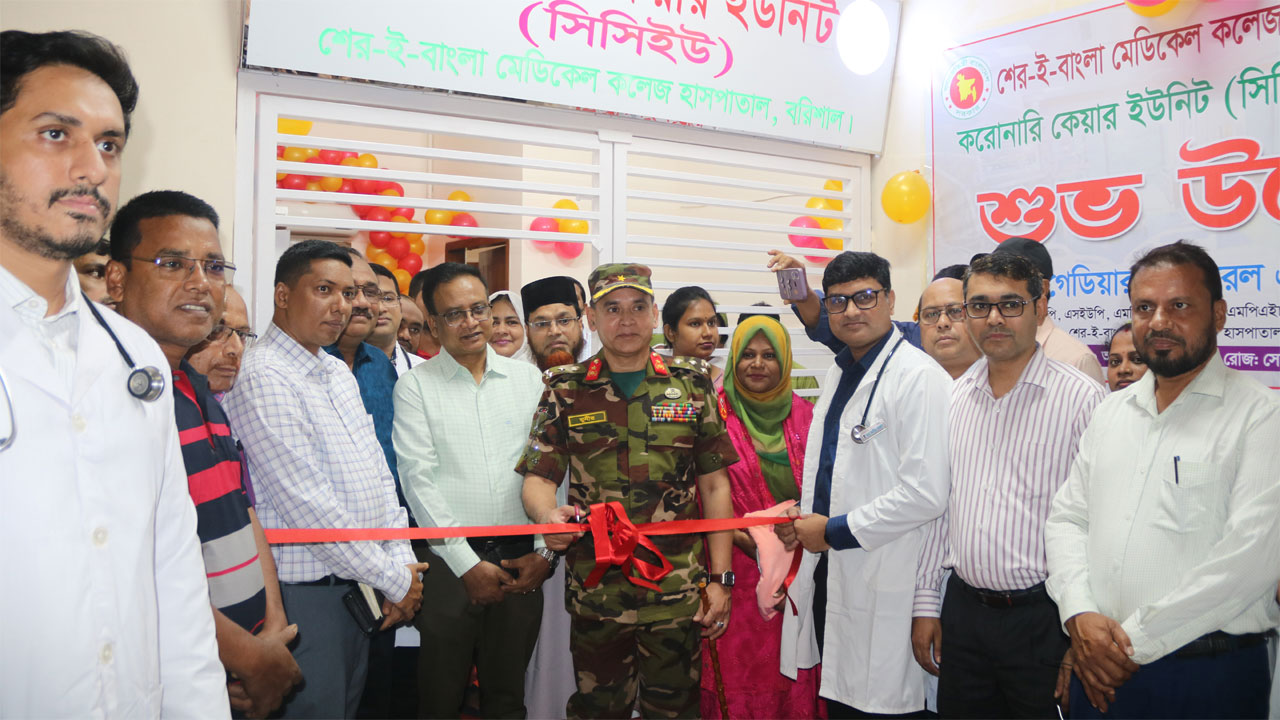 শেবাচিমে হৃদরোগীদের জন্য আধুনিক সিসিইউ ইউনিট চালু