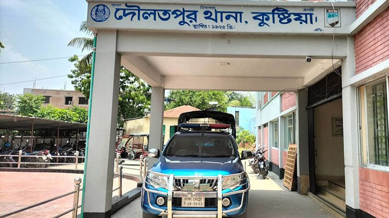 দৌলতপুর থানা