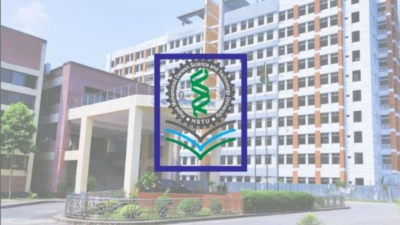 হাবিপ্রবিতে ২০২৪-২৫ শিক্ষাবর্ষে স্নাতক ভর্তি পরীক্ষা ৫ মে শুরু