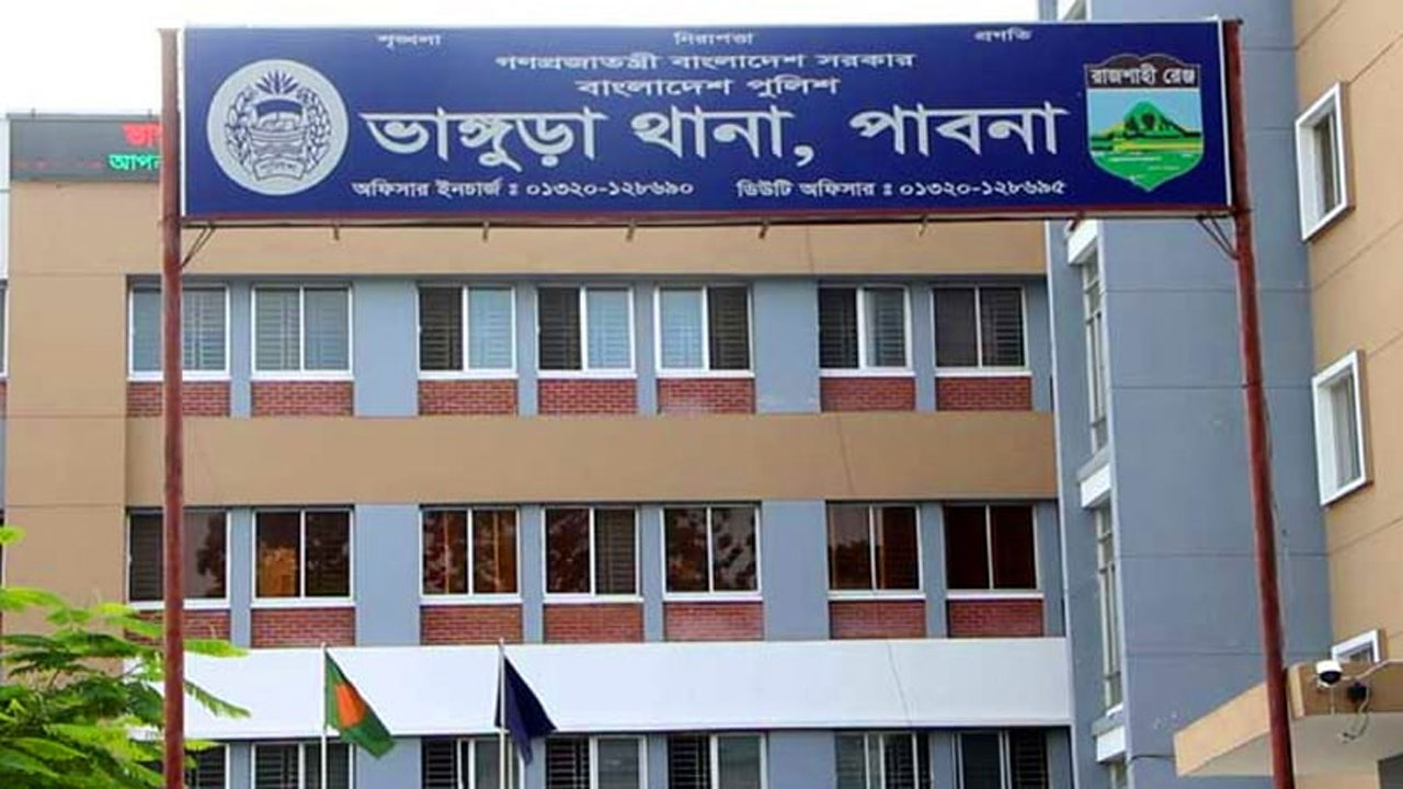 ভাঙ্গুড়া থানা