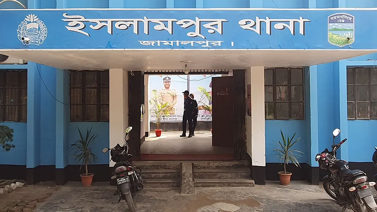 ইসলামপুর থানা