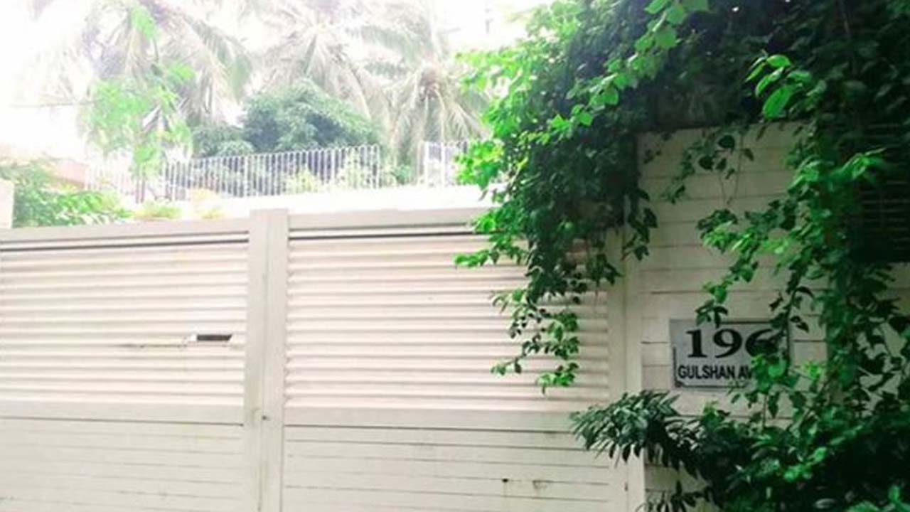 গুলশানের ১৯৬ নম্বর বাড়ি