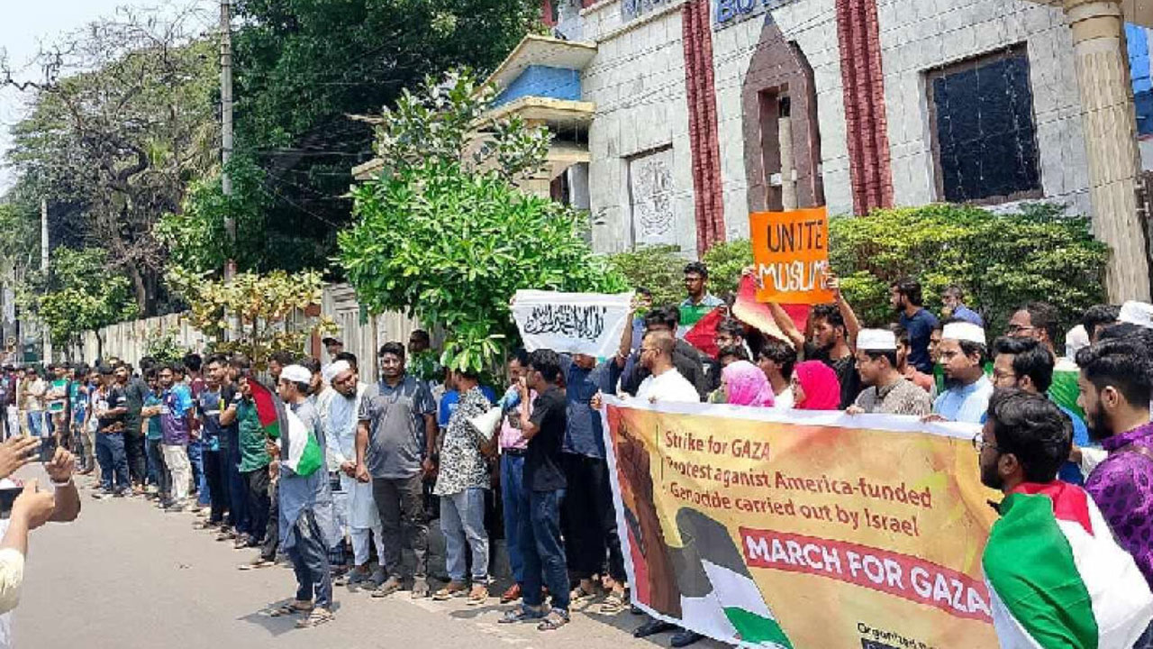 বুটেক্স শিক্ষার্থীদের 'মার্চ ফর গাজা' কর্মসূচি
