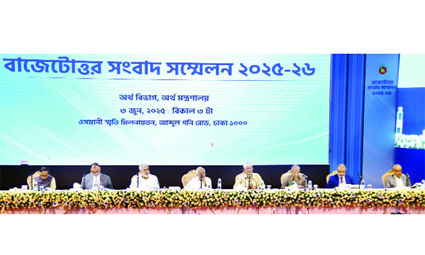 অর্থ উপদেষ্টা ড. সালেহউদ্দিন আহমেদ বাজেট-উত্তর সংবাদ সম্মেলনে বক্তব্য রাখছেন : পিআইডি