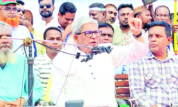 ঠাকুরগাঁওয়ে বিএনপির মতবিনিময় সভায় বক্তব্য রাখেন মির্জা ফখরুল ইসলাম আলমগীর : নয়া দিগন্ত