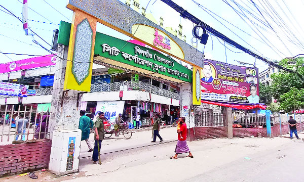 রাজধানীর খিলগাঁও তালতলা মার্কেটের ফুটপাথের সব দোকান উচ্ছেদ করে দিয়েছে চাঁদাবাজরা : নয়া দিগন্ত