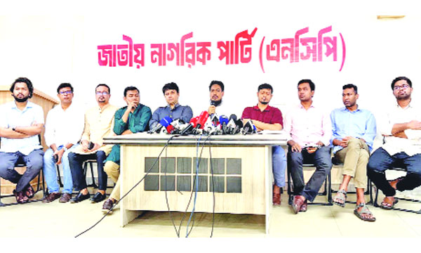 সংবাদ সম্মেলনে বক্তব্য রাখেন এনসিপির সদস্য সচিব আখতার হোসেন : নয়া দিগন্ত