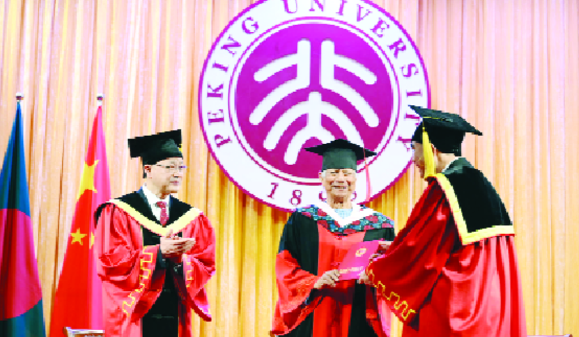 প্রধান উপদেষ্টা প্রফেসর মুহাম্মদ ইউনূস চীনের পিকিং বিশ্ববিদ্যালয় থেকে সম্মানসূচক ডক্টরেট ডিগ্রি গ্রহণ করেন