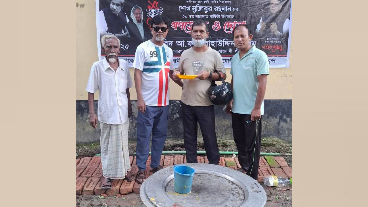 মাদারীপুরে গণভোজের আয়োজন থেকে আ’লীগের ২ নেতা গ্রেফতার