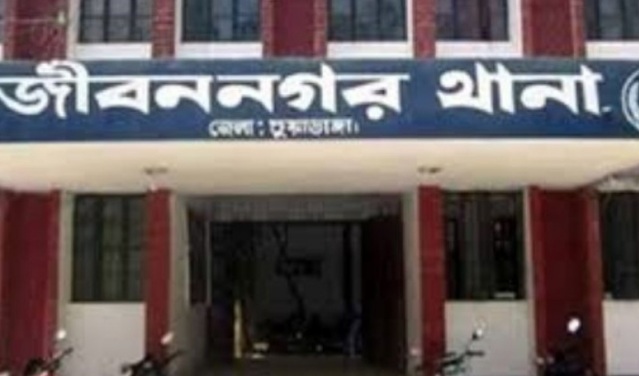 জীবননগর থানা