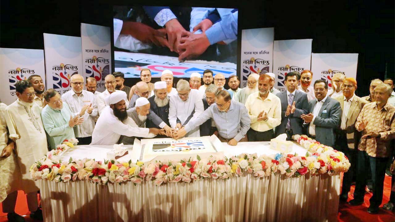 নয়া দিগন্তর ২১তম বর্ষপূর্তি অনুষ্ঠান