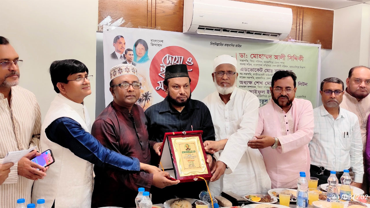 জিয়া পরিষদ গৌরীপুর উপজেলা শাখা পক্ষ থে‌কে ডা: মোহাম্মদ আলী সিদ্দিকীকে ক্রেস্ট দি‌য়ে সংবর্ধনা দেয়া হচ্ছে