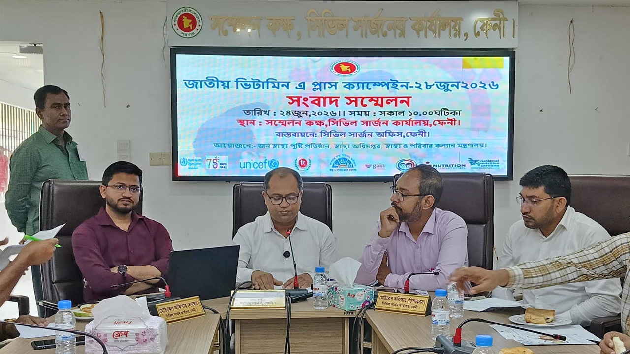 ফেনীতে ভিটামিন এ ক্যাম্পেইন বিষয়ক সংবাদ সম্মেলন