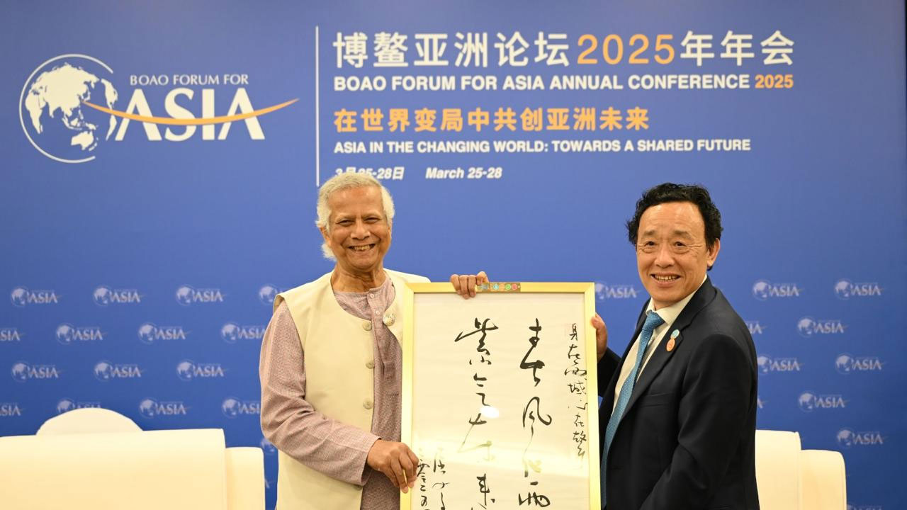 ড. ইউনূস ও বান কি মুন