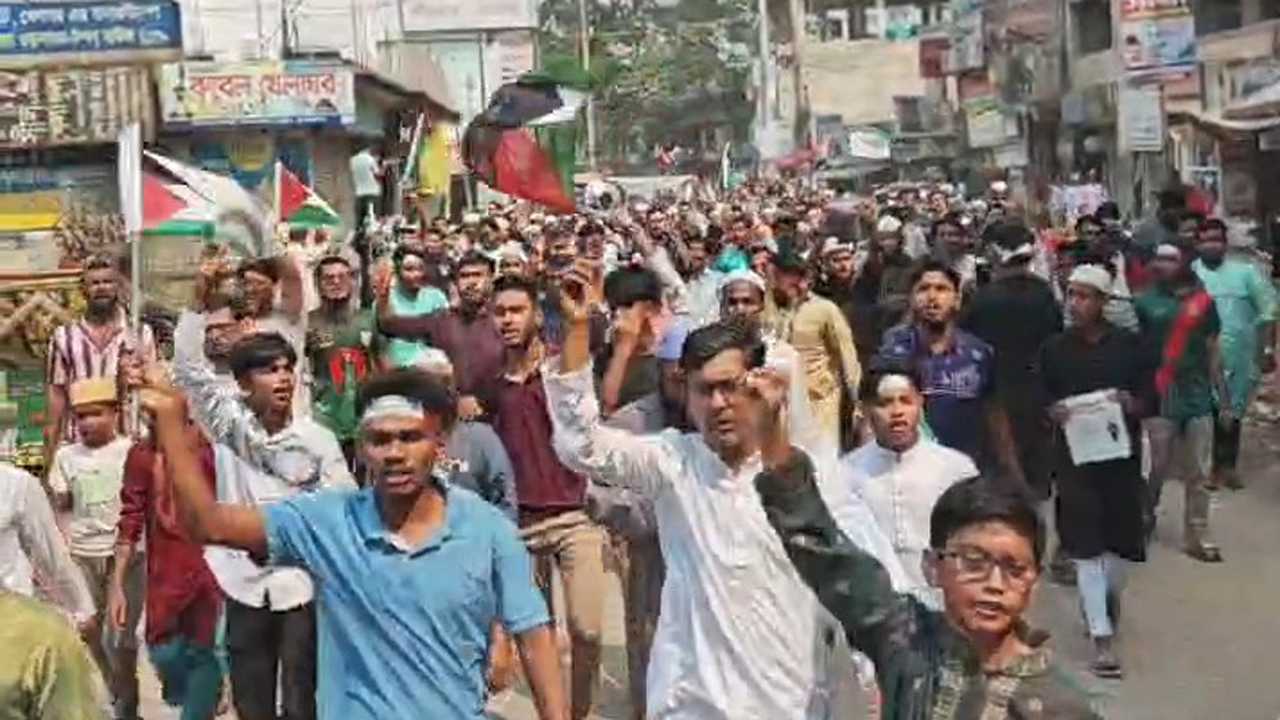 সরাইলে ইসরাইলবিরোধী বিক্ষোভ মিছিল