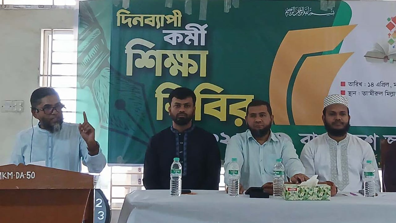 শিক্ষাশিবিরে উপস্থিত অতিথিরা