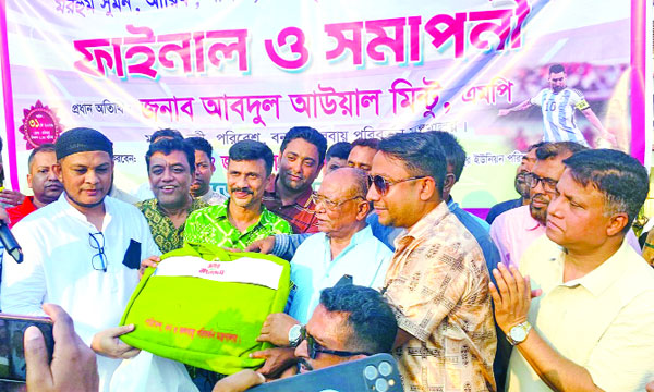 পরিবেশ, বন ও জলবায়ু পরিবর্তন মন্ত্রী আবদুল আউয়াল মিন্টু ফেনীর সোনাগাজীতে ফুটবল টুর্নামেন্ট বিজয়ীদের হাতে পুরস্কার তুলে দেন : নয়া দিগন্ত