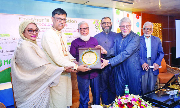 মানারাত ইউনিভার্সিটির নবীনবরণ অনুষ্ঠানে অতিথিরা  : নয়া দিগন্ত