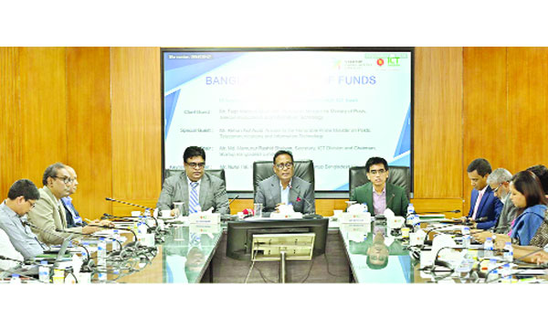 ডাক, টেলিযোগাযোগ ও তথ্য প্রযুক্তিমন্ত্রী ফকির মাহবুব আনাম আগারগাঁওয়ে আইসিটি টাওয়ারে বাংলাদেশ ফান্ড অব ফান্ডসের কার্যক্রম উদ্বোধন উপলক্ষে সাংবাদিকদের ব্রিফ করেন : পিআইডি