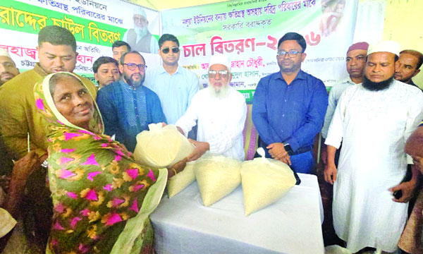 চট্টগ্রামের সাতকানিয়ায় ত্রাণের চাল বিতরণ করেন শাহজাহান চৌধুরী এমপি : নয়া দিগন্ত