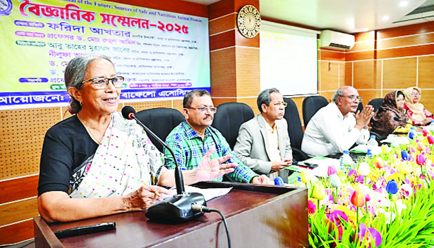উপদেষ্টা ফরিদা আখতার সাভারে মহিষ নিয়ে বৈজ্ঞানিক সম্মেলনে বক্তব্য রাখেন : নয়া দিগন্ত