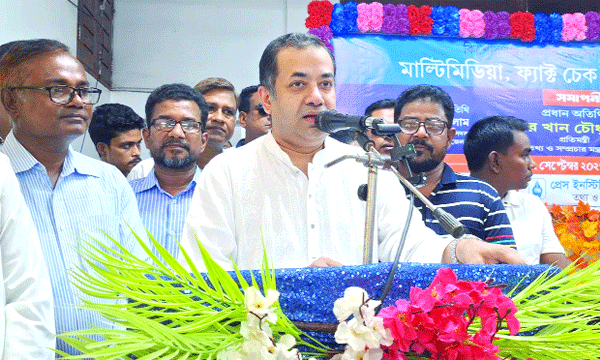 কিশোরগঞ্জের হোসেনপুরে সাংবাদিকদের সনদ বিতরণী অনুষ্ঠানে বক্তব্য রাখেন তথ্য প্রতিমন্ত্রী ইয়াসের খান চৌধুরী : নয়া দিগন্ত