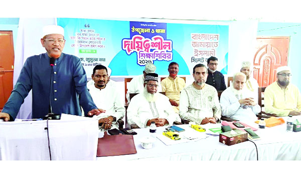 সিলেট অঞ্চল জামায়াতের উপজেলা ও থানা দায়িত্বশীল সমাবেশে প্রধান অতিথির বক্তব্য রাখেন ড. এ এইচ এম হামিদুর রহমান আযাদ  : নয়া দিগন্ত