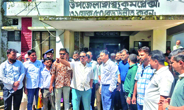 ভোলার লালমোহন উপজেলা স্বাস্থ্য কমপ্লেক্স পরিদর্শন করেন স্পিকার হাফিজ উদ্দিন আহমদ :  নয়া দিগন্ত