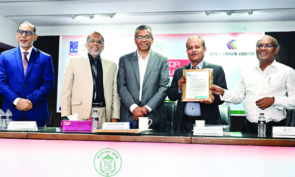 ঢাবিতে বাংলা কিউআর কোড বিষয়ক মতবিনিময় সভায় ভিসিসহ অতিথিরা  : নয়া দিগন্ত