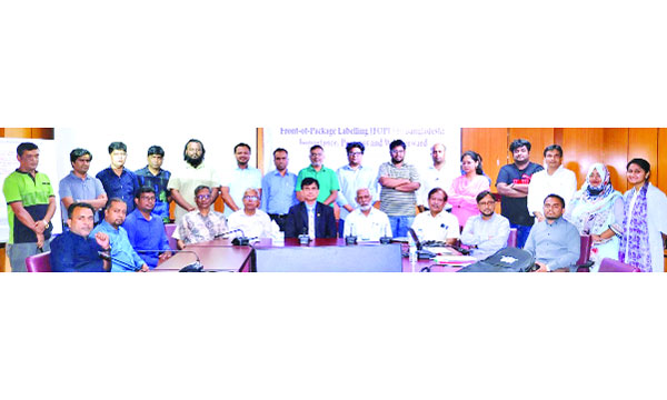 প্যাকেটজাত খাবারবিষয়ক কর্মশালায় অংশ নেয়া সাংবাদিকদের সাথে অতিথিরা : নয়া দিগন্ত