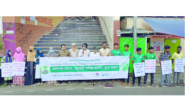 বিশ্ব পরিবেশ দিবসে ঢাকায় শব্দসচেতনতামূলক সমাবেশ