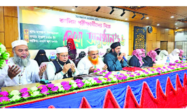 তা’মীরুল মিল্লাত কামিল মাদরাসায় মহিলা আলিম পরীক্ষার্থীদের দোয়া অনুষ্ঠানে অতিথিরা
