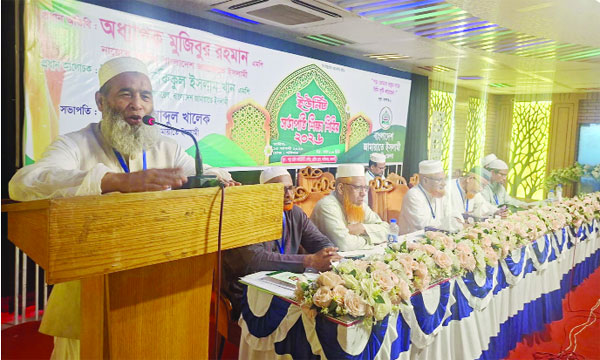 রাজশাহীতে ইউনিট সভাপতিদের শিক্ষাশিবিরে বক্তব্য রাখেন জামায়াতে ইসলামীর নায়েবে আমির অধ্যাপক মুজিবুর রহমান এমপি : নয়া দিগন্ত