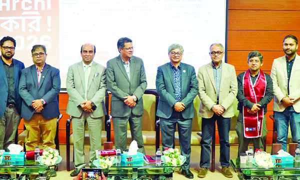 নর্থ-সাউথ ইউনিভার্সিটিতে আর্কি করি-২০২৬ উৎসবে অতিথিরা  : নয়া দিগন্ত