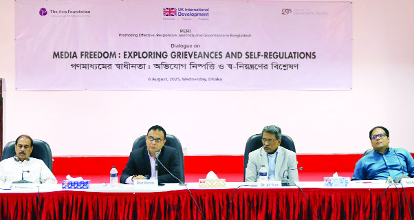 রাজধানীর সিরডাপ মিলনায়তনে গণমাধ্যমের স্বাধীনতা শীর্ষক সংলাপে অধ্যাপক আলী রীয়াজসহ অতিথিরা : নয়া দিগন্ত