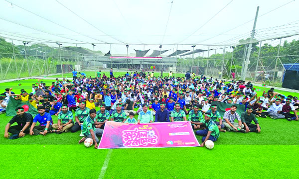 জুলাই গণ-অভ্যুত্থান দিবস উপলক্ষে ফুলকুঁড়ি আসরের স্মৃতি ফুটবল টুর্নামেন্টে অংশগ্রহণকারীরা : নয়া দিগন্ত